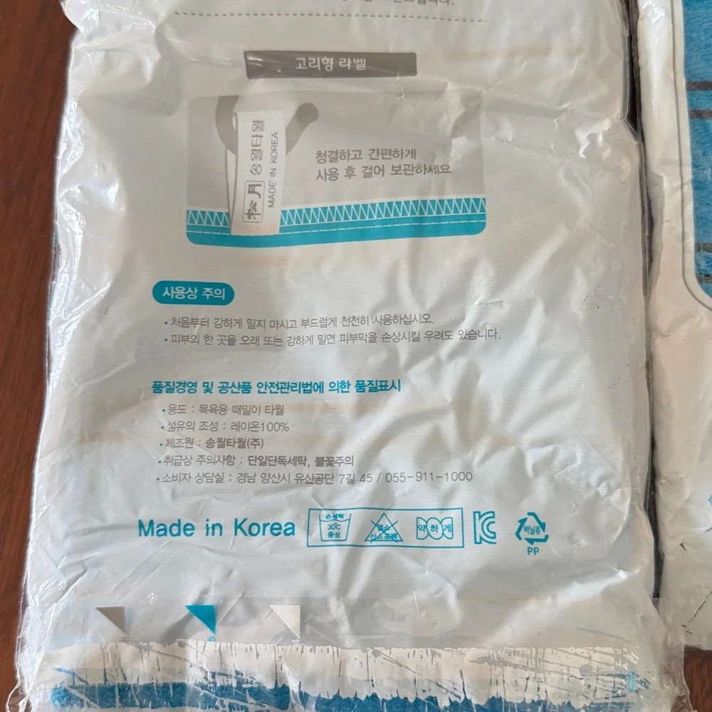Blue  Korean scrub luffa of 19 pcs